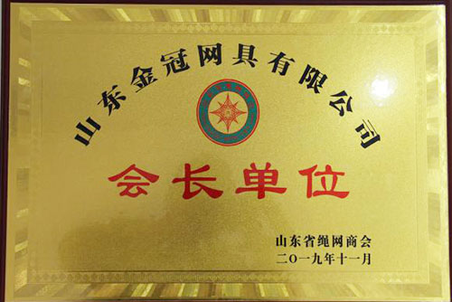 Shandong Rope Net Chamber of Commerce Established in Huimin