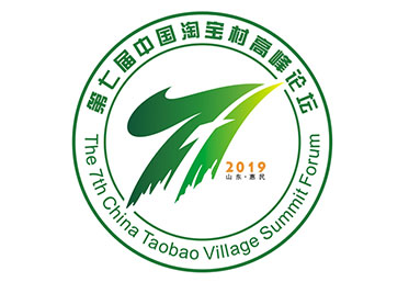 Focus on the 7th China Taobao Village Summit Forum-Study Point: Shandong Jinguan Net Co.,Ltd
