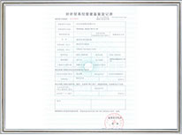 Import & Export Registration Form