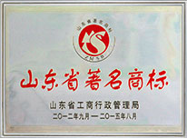 Jinguan is Famous Trademark of Shandong