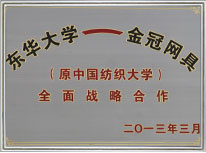 Strategic Cooperation with Donghua University