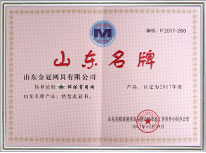 Jinguan Brand Sports Net is Famous Brand of Shandong