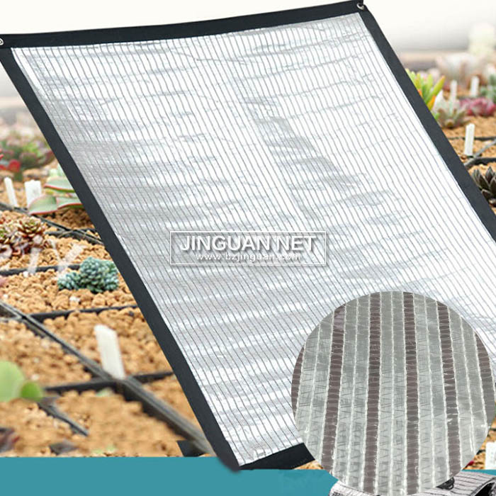 55% Aluminum Shade Net